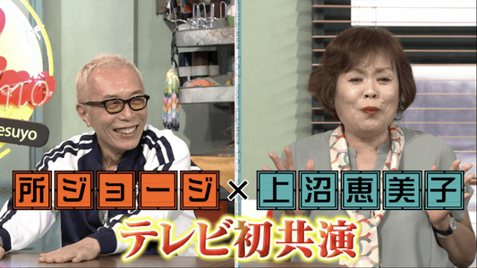 【Pet&3D】NHKのテレビ番組「所さん!事件ですよ」にて紹介されました✨ - PINSTUDIO Pet & Photo